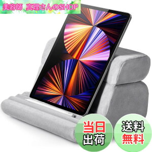 �y���������zUGREEN �^�u���b�g�X�^���h �s���[�X�^���h �N�b�V���� �G ���� �Q�Ȃ���X�^���h �p�x������ 4.7�[12.9�C���`�ɑΉ� iPad9 iPad mini iPad Pro iPad Air iphone 13/12 �X�C�b�`�ȂǂɓK�p