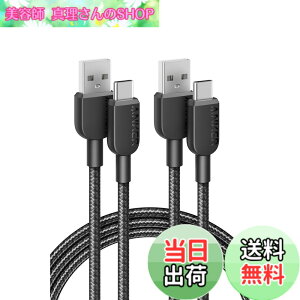 �y���������z�y2�{�Z�b�g�zAnker 310 ���ϋv�i�C���� USB-C & USB-A �P�[�u�� USB 2.0 �t���X�s�[�h�[�d iPhone 16 Galaxy LG Android�e��Ή� (1.8m 2�{�Z�b�g)