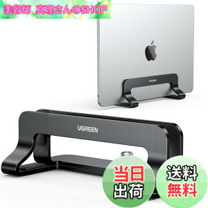 �y���������zUGREEN �c�^ �m�[�g�p�\�R���X�^���h pc�X�^���h �c�u�� ���[ �������\ �A���~������ �V���R�[���S�����h�~ �S�@��Ή�Mac/Surface/iPad/HP�Ȃǁi�u���b�N�j