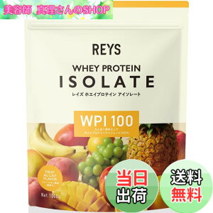 �y���������zREYS ���C�Y WPI �z�G�C �v���e�C�� �A�C�\���[�g �R�V �疾 �ďC 1kg �������� �r�^�~��7��z�� (�t���[�c�I������)