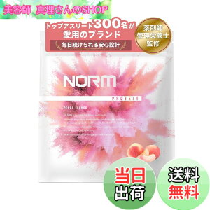�y���������zNORM �m�[�� �z�G�C �v���e�C�� �l�H�Ö����s�g�p �s�[�` 1kg 300���ȏ�̃g�b�v�A�X���[�g���p WPC WHEY PROTEIN �z�G�C�v���e�C�� ��������