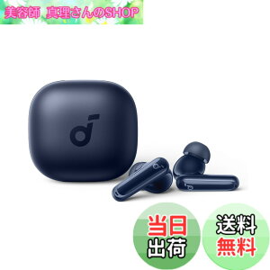 �y���������zAnker Soundcore P40i (Bluetooth 5.3) �y���S���C�����X�C���z��/�E���g���m�C�Y�L�����Z�����O 2.0 / �}���`�|�C���g�ڑ� / �ő�60���ԍĐ� / PSE�Z�p��K���z�l�C�r�[
