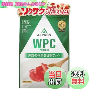 �y���������z�A���v���� (ALPRON) �z�G�C �v���e�C�� WPC �ǐm��������(�������`�b�v����) 900g �A�X�p���e�[���s�g�p ��������