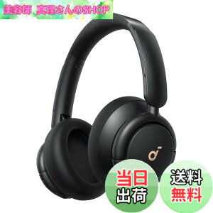 �y���������zAnker Soundcore Q30i (Bluetooth5.3 ���C�����X �w�b�h�z���j�y�E���g���m�C�Y�L�����Z�����O/�O����荞�݃��[�h/Bluetooth�Ή�/�n�C���]�Ή�(AUX�ڑ���) / �ő�80���ԉ��y�Đ� / �}�C�N����