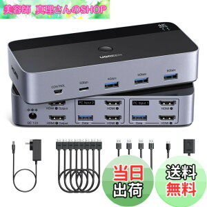�y���������zUGREEN HDMI KVM�ؑ֊� 4K@60Hz 2���j�^2�R���s���[�^�A2����2�o�̓X�C�b�`�A 4��USB 3.0�|�[�g�̂���2��̃R���s���[�^��2���j�^/�L�[�{�[�h/�}�E�X/�v�����^�����L HDMI�P�[�u��4�{�AU