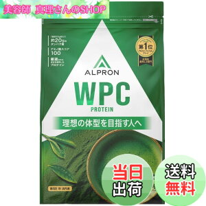 �y���������z�A���v���� (ALPRON) �z�G�C �v���e�C�� WPC �{�i �������� 900g �A�X�p���e�[���s�g�p ��������
