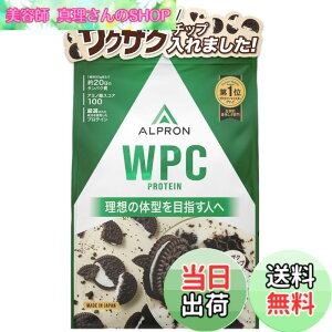 �y���������z�A���v���� (ALPRON) �z�G�C �v���e�C�� WPC �N�b�L�[&�N���[������(�`���R�`�b�v����) 900g �A�X�p���e�[���s�g�p ��������