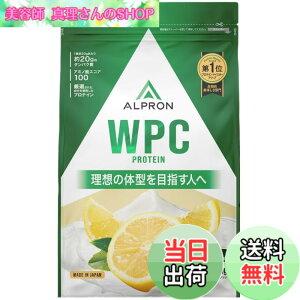 �y���������z�A���v���� (ALPRON) �z�G�C �v���e�C�� WPC ���������[�O���g���� 900g �A�X�p���e�[���s�g�p ��������