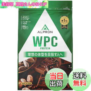 �y���������z�A���v���� (ALPRON) �z�G�C �v���e�C�� WPC �_�u�����b�` �`���R���[�g���� 900g �A�X�p���e�[���s�g�p ��������