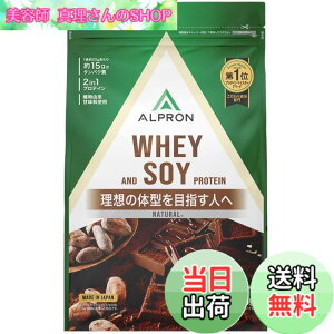 �y���������z�A���v���� (ALPRON Natural) �v���e�C�� �l�H�Õ������s�g�p �z�G�C&�\�C �_�u�����b�` �`���R���[�g���� 750g ��������