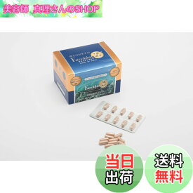 【送料無料】フコイダンZ150