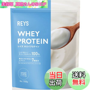 �y���������zREYS ���C�Y �z�G�C �v���e�C�� �R�V �疾 �ďC 1kg �������� �r�^�~��7��z�� WPC�v���e�C�� �Ղ�Ă��� �z�G�C�v���e�C�� (���[�O���g����)
