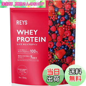 �y���������zREYS ���C�Y �z�G�C �v���e�C�� �R�V �疾 �ďC 1kg �������� �r�^�~��7��z�� WPC�v���e�C�� �Ղ�Ă��� �z�G�C�v���e�C�� (�~�b�N�X�x���[����)