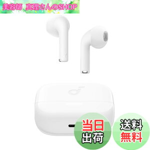 �y���������zAnker Soundcore K20i �z���C�g