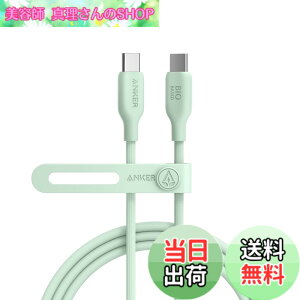 �y���������zAnker 543 �G�R�t�����h���[ USB-C & USB-C �P�[�u�� 1.8m �O���[��