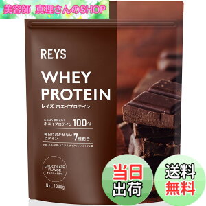 �y���������zREYS ���C�Y ���� �z�G�C �v���e�C�� �R�V �疾 �ďC 1kg �������� �r�^�~��7��z�� WPC�v���e�C�� �Ղ�Ă��� �z�G�C�v���e�C�� (�`���R���[�g����)