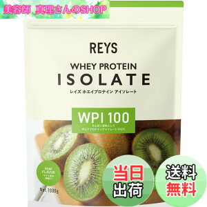 �y���������zREYS ���C�Y WPI �z�G�C �v���e�C�� �A�C�\���[�g �R�V �疾 �ďC 1kg �������� �r�^�~��7��z�� (�L�E�C����)