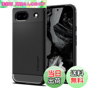 �y���������zSpigen �yMade for Google �����F��z Google Pixel 8a �P�[�X ���M�b�h�E�A�[�}�[ (�}�b�g�E�u���b�N)