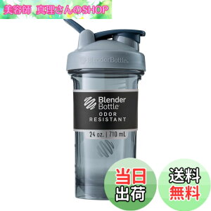 �y���������zBlenderBottle Pro Series Tritan Pro24 �v���e�C���V�F�C�J�[ �u�����_�[�{�g�����K�i 24oz �e��700ml (������500ml) �s���[�^�[ BBPRO24 PT