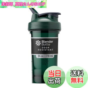 �y���������zBlenderBottle Pro Series Tritan Pro24 �v���e�C���V�F�C�J�[ �u�����_�[�{�g�����K�i 24oz �e��700ml (������500ml) �r���W�A�� BBPRO24 VI