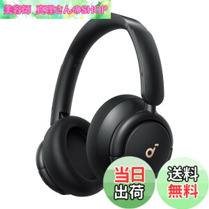 �y���������zAnker Soundcore Q30i �u���b�N