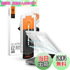 �y���������z�ySamsung �����F��zSpigen Galaxy Z Fold8 Ultra/Z Fold7 �K���X�t�B���� 2���� �����K���X �ی�t�B���� 9H�d�x �\��t���L�b�g�t�� �i�m�R�[�e�B���O ��U�h�~ EZ Fit Pro AGL09576 (�N���X�^��