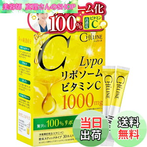 �y���������z�V�F���[�k ���|�\�[���� 1 ���|�\�[���r�^�~��C 1,000mg/1�� 3��mg/�� ���� 30�� ������������������ CHELINE