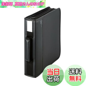 �y���������z�G���R�� CD DVD Blu-ray�P�[�X �t�@�X�i�[�t 160�����[ CCD-SSB160BK