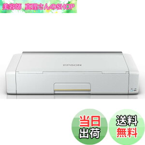 �y���������z�G�v�\�� �v�����^�[ A4 ���o�C�� �J���[�C���N�W�F�b�g �r�W�l�X���� PX-S06W �z���C�g