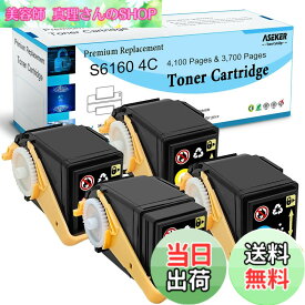【送料無料】Aseker エプソン LPC3T35 LPC3T35K LPC3T35C LPC3T35M LPC3T35Y 互換トナーカートリッジ