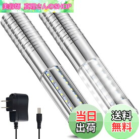 【送料無料】2個セット LEDストロボバトンライト シャンパンボトルライト ボトルライト コンサートライト コールドスパークラー 20個のLEDライト 効果音 再充電可能 ナイトクラブ、KTV、パブ、バー適用 (シルバー)
