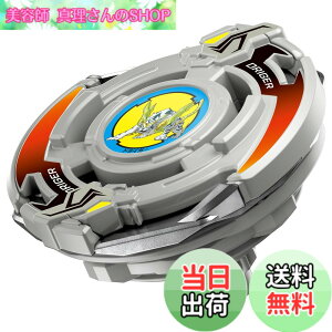 �y���������z�^�J���g�~�[(TAKARA TOMY) BEYBLADE X �x�C�u���[�hX BX-00 �u�[�X�^�[ �h���C�K�[�X���b�V�� 4-80P