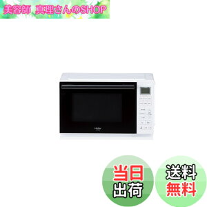 �y���������z�n�C�A�[��(Haier) �d�q�����W 20L ��46.9cm �t���b�g�e�[�u�� ��l��炵 �P�@�\ �ԊO���Z���T�[ �w���c�t���[ 19��ނ̃I�[�g���j���[ �z���C�g JM-FHR20A(W)