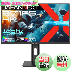 �y���������zJAPANNEXT 27�C���` �Q�[�~���O���j�^�[ JN-IPS27G165U-HSP