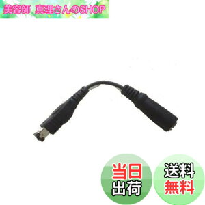 �y���������z[FUMAJIS] GBA SP/NDS 3.5mm�C���z���A�_�v�^�[ �Q�[���{�[�C�A�h�o���XSP �C�V��DS