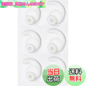 �y���������zSound Wave JBL �Y������ �������� �C���[�s�[�X 6�� Anti-Slip �V���R���� �C���[�s�[�X �ϋv �Չ��� �C���[�`�b�v JBL Synchros Reflect BT Sports Wireless �݊��� �C���z�������p JBL ET1 (M 6��, �z