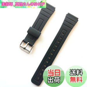 �y���������z[Arashen] �r���v���o�[ �x���g �݊��i F91W �p�o���h F-91W F-94 F-105 F-84 ��p�o���h
