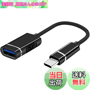 �y���������zLEIZHAN Type C to USB3.0 �ϊ��A�_�v�^�[ ���ϋv�i�C�����ґg 2in1 OTG�P�[�u�� ��|�[�g�t�� �]�����ɏ[�d�\ ���@�\�ϊ��A�_�v�^ �����f�[�^�]������ MacBook 2019 2018 2017/Sumsang Note 8/ 