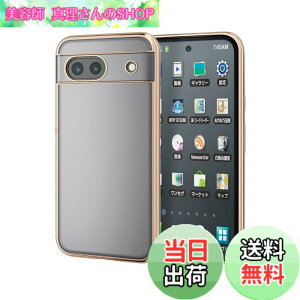 �y���������z�G���R�� Google Pixel 8a �P�[�X �J�o�[ ���� �ϏՌ� �Ռ��z�� �n�C�u���b�h TPU ���^���b�N�t���[�� �J�����ی� ���C�����X�[�d �Ή� ���^���b�N�S�[���h PM-P241UCTMKGD