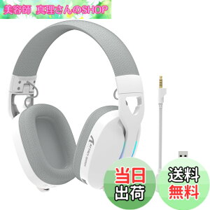 �y���������zMAMBASNAKExATTACK SHARK L90 �Q�[�~���O�w�b�h�Z�b�g lightseed�����Z�p �y�ʉ� 216g 7.1ch ���̉��� �X�e���I 40MM�h���C�o�[ ����x�� 3���[�h�ڑ��i3.5mm�L��/BT/2.4G�����j���C�A���X�w�b�h�Z