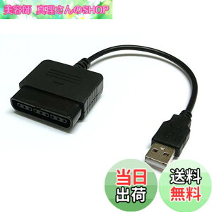 �y���������zPS2 to PS3/PC�R���g���[���[�A�_�v�^�[