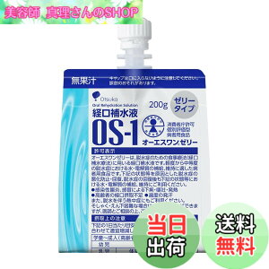 �y���������z�o���␅�t OS-1 �I�[�G�X�����[���[ 200gx6��