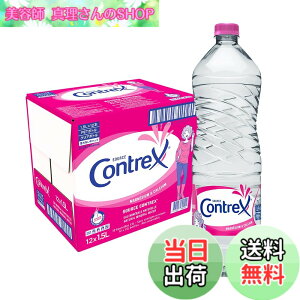 �y���������zContrex(�R���g���b�N�X)PET 1.5Lx12�{ [���K�A���i] ���d��(�T�X�e�i�u���Ή��e�U�[�h�L���b�v)