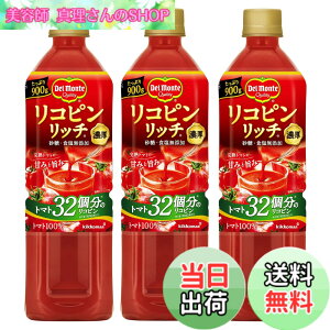 �y���������z�L�b�R�[�}������ �f�������e ���R�s�����b�` �g�}�g���� 900gx3�{