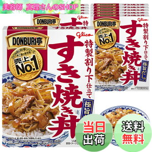 �y���������zDONBURI�� �����Ă��� 170gx10�� �]��O���R (�퉷�ۑ�/���H/���~/���[�����O�X�g�b�N/�ǂ�Ԃ�̂���/���g���g)