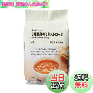 �y���������z����Ǖi �H�ׂ�X�[�v 5���؂̃~�l�X�g���[�l 4�H���� TDB10A4S