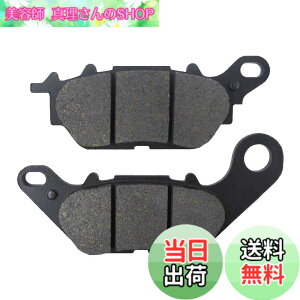 �y���������zAHL FA464 �o�C�N�p ���A �u���[�L�p�b�h ���}�n GPD 125 A-N-Max/2DS1 2015-2018 / GPD 150A-N-Max/2DP4 2015-2017 / N-Max 125- See GPD 125 A/N-Max 150- See GPD 150 A 2015-2018