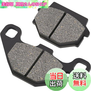 �y���������zAHL �o�C�N�p �t�����g �u���[�L�p�b�h �X�Y�L GN125 HS GN125 HS (LC6PCJB1)(Chinese production) 2000-2011 / GS125 ESR ESX 1995-2000 / GS125 ESZ 1982