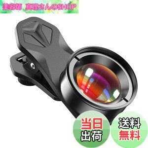 �y���������zApexel �X�}�z�}�N�������Y HD�X�}�z�p�}�N�������Y �}�C�N�������Y �ߋ����B�e �f�B�e�B�[���B�e�p�X�}�z�����Y �X�}�[�g�t�H���p�����Y �g�p�ȒP �g�ѕ֗� ������a �N���b�v