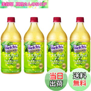 �y���������z�A�T�q���� Welch's �}�X�J�b�g�u�����h100 800gx4�{ [�E�F���`] [�ʏ`]